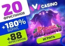 Выгодная бонусная программа в онлайн казино IVI Casino