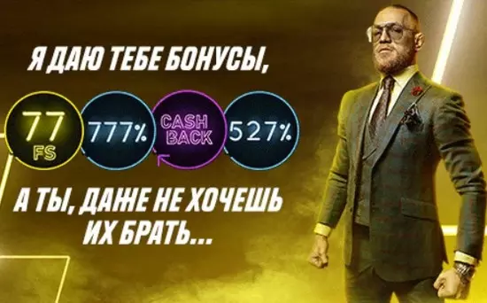 Выгодная бонусная программа PM Casino