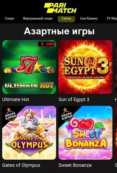 Ассортимент азартных игр в казино PariMatch Casino