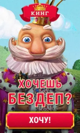 Бездепозитный бонус в казино СлотоКинг - 50 фриспинов