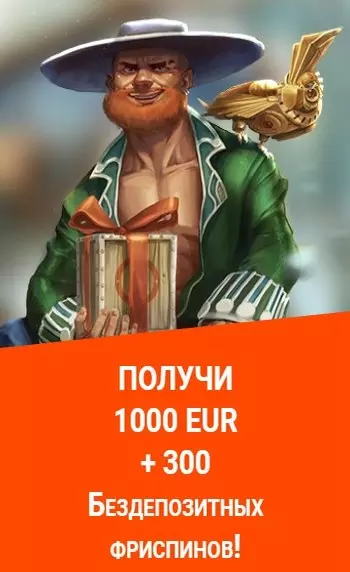 1000$ или 300 фриспинов - стартовый пакет в казино Колумбус