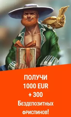 1000$ или 300 фриспинов - стартовый пакет в казино Колумбус