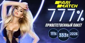 Приветственный пакет бонусов 777% до 34000 гривен в PM Casino