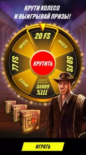 Колесо фортуны в казино PM Casino с бездепозитными фриспинами